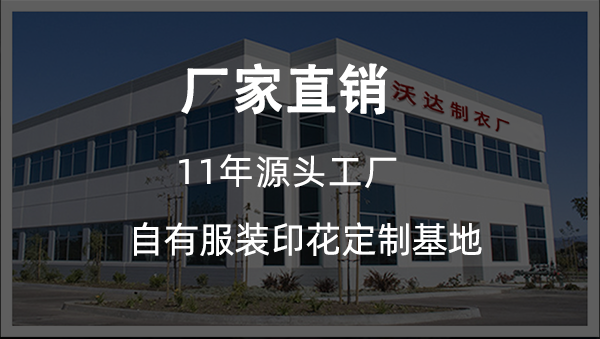 自有工廠(chǎng) 現(xiàn)貨批發(fā)