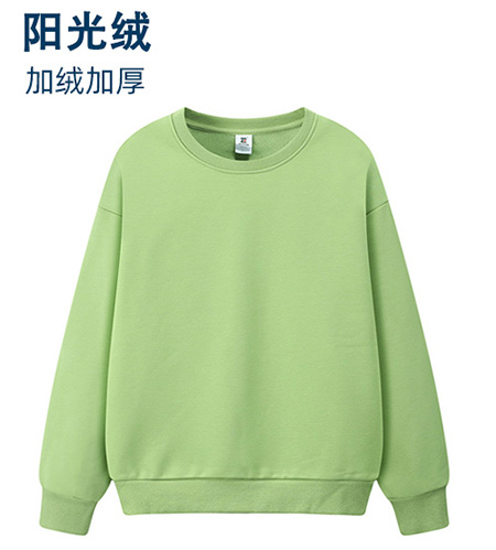 圓領(lǐng)陽光絨衛(wèi)衣 #6002