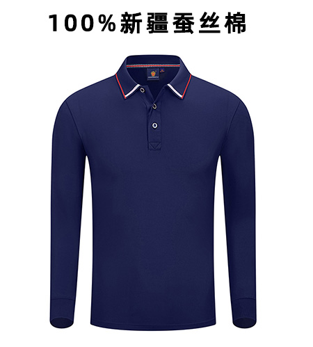 長袖100%新疆蠶絲棉 #ZT506