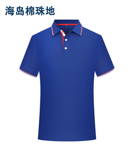 翻領(lǐng)短袖定制 時(shí)尚商務(wù)polo衫 #229