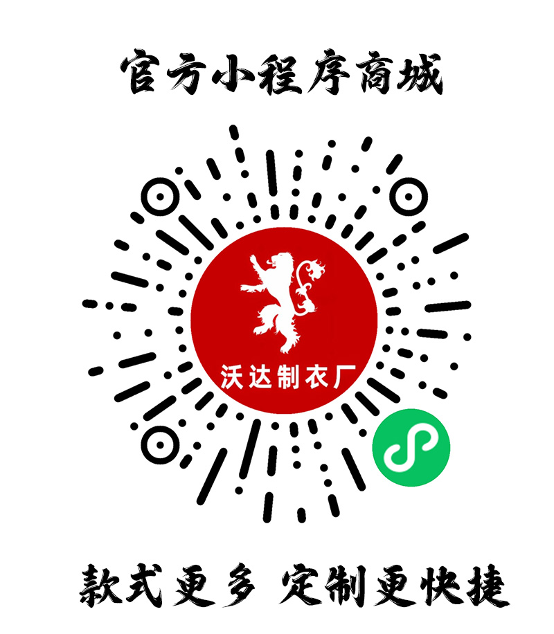 高端工作服定制 翻領(lǐng)polo衫定制 短袖訂做