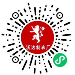 沃達(dá)制衣廠(chǎng) - 專(zhuān)業(yè)工作服定制、團(tuán)體服批發(fā)定制、馬甲定制、T恤定制、校服定制生產(chǎn)廠(chǎng)家！